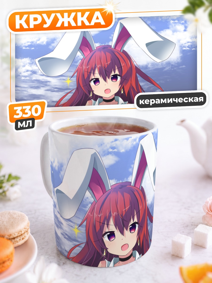 Кружка керамическая Цуитачи Усами с ушками