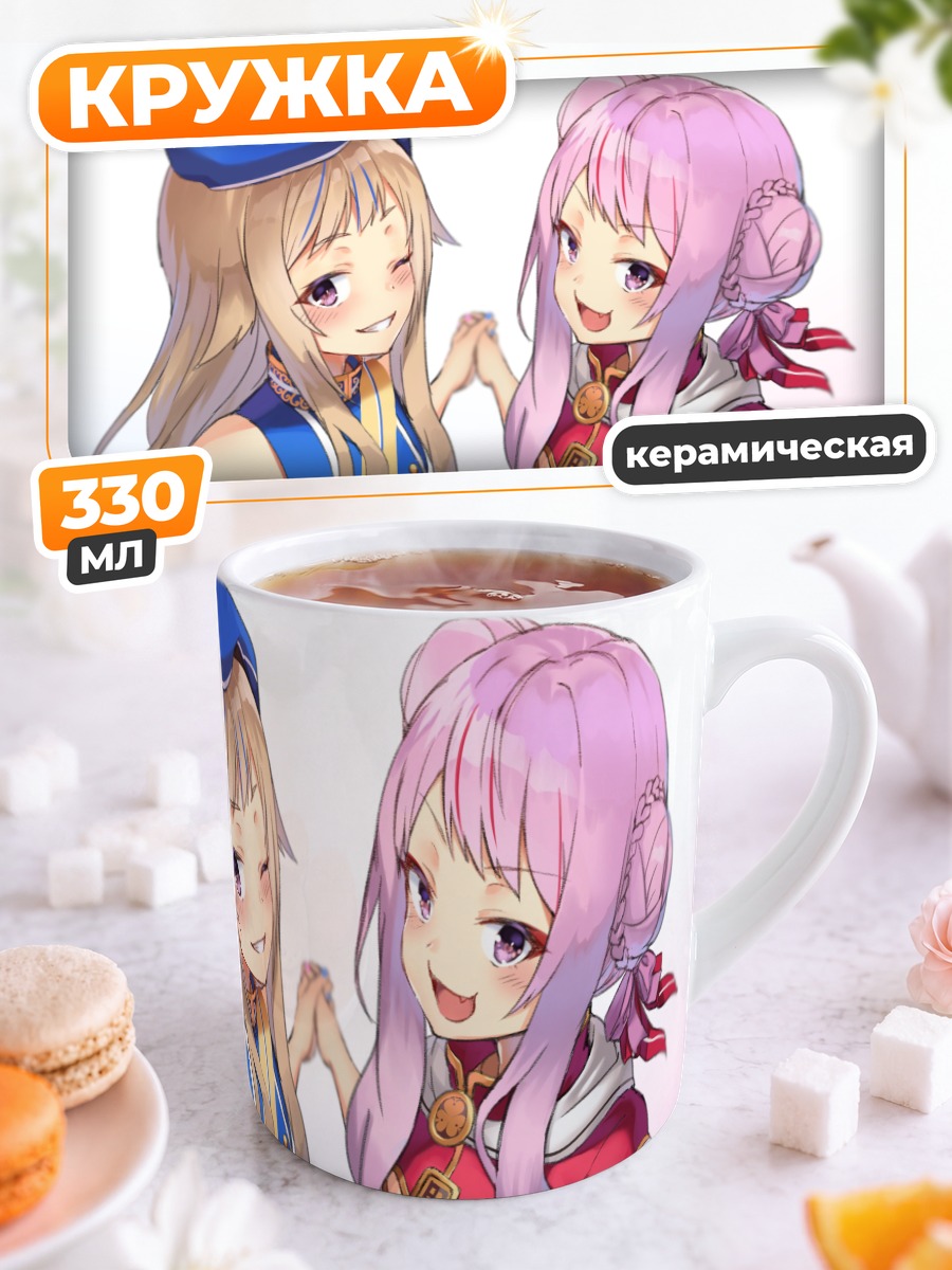 Кружка керамическая Хина и Химе