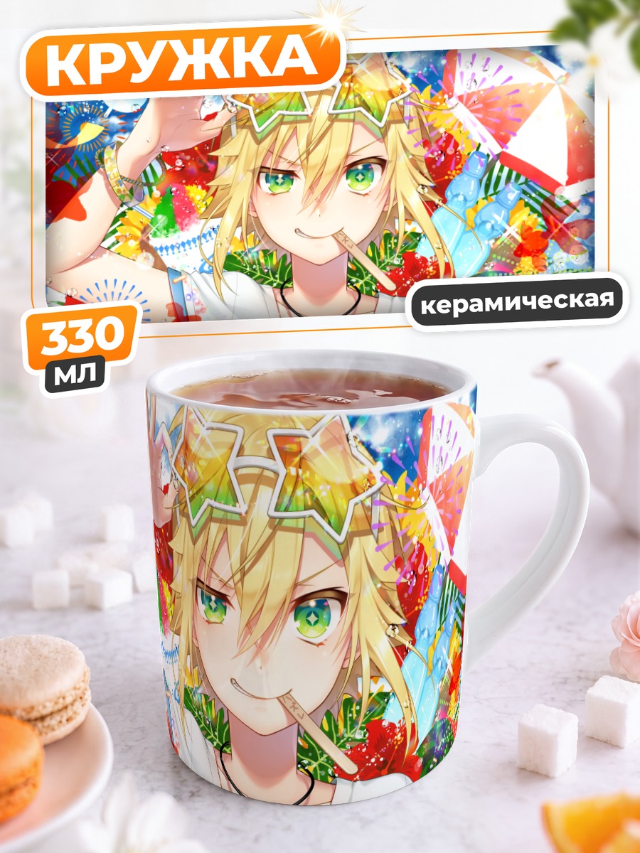 Кружка керамическая Коу Узуки на пляже