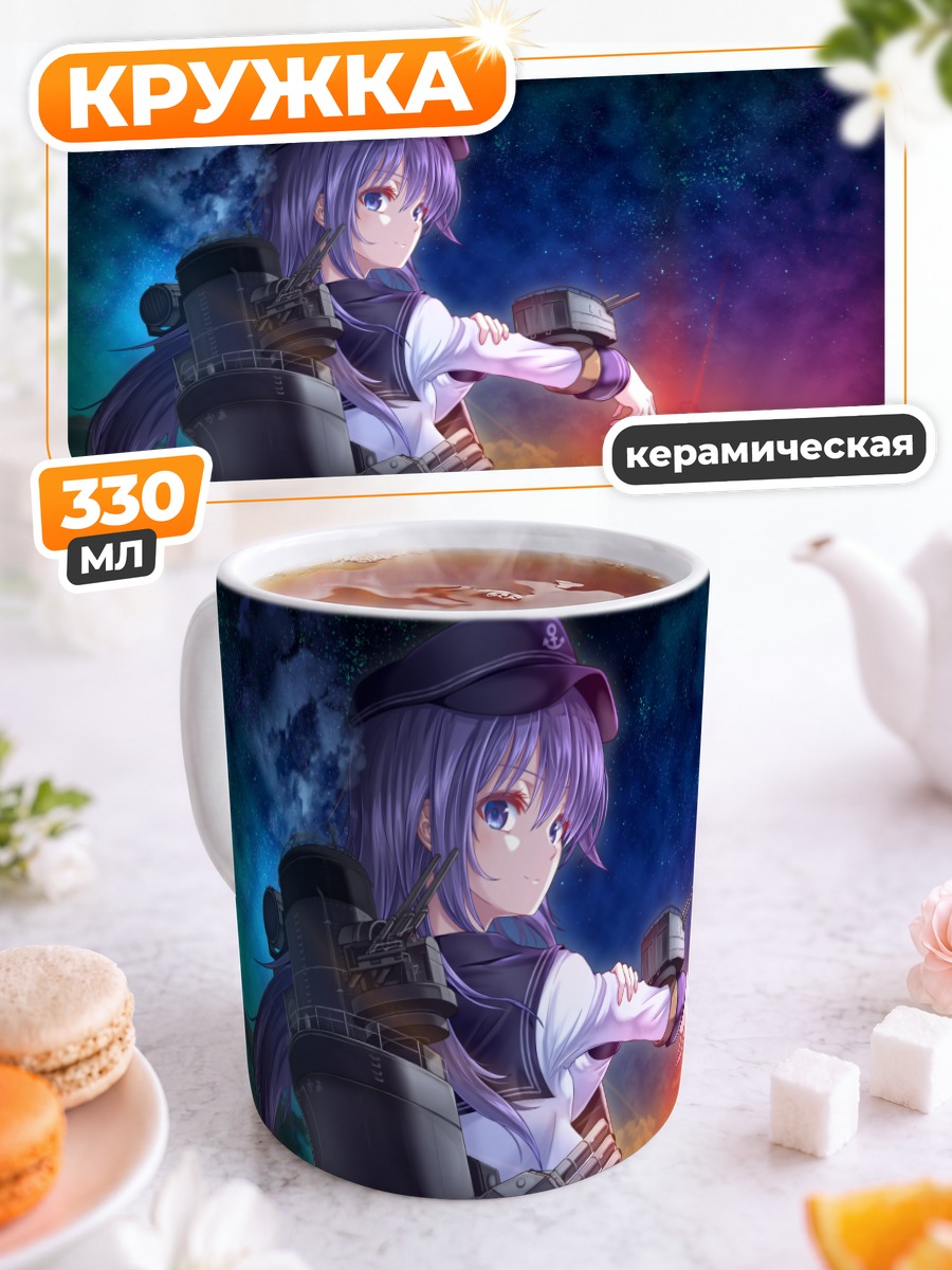 Кружка керамическая Акацуки на закате
