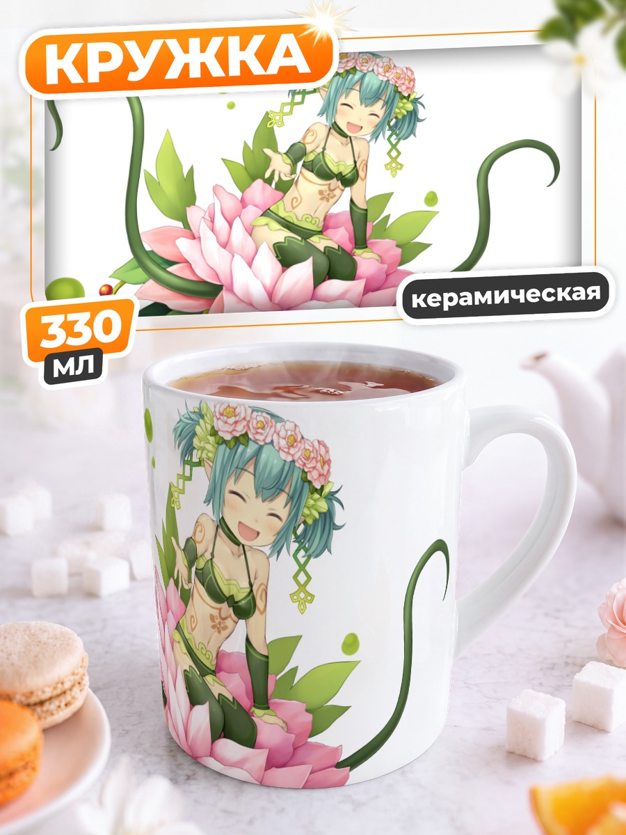 Кружка керамическая Чиручиру в цветке