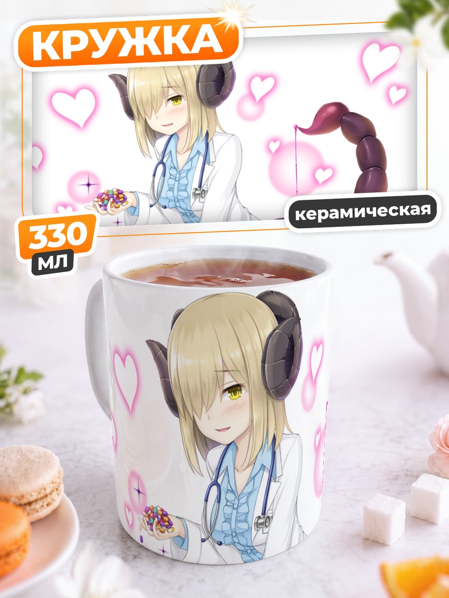 Кружка керамическая Монмусу в халате