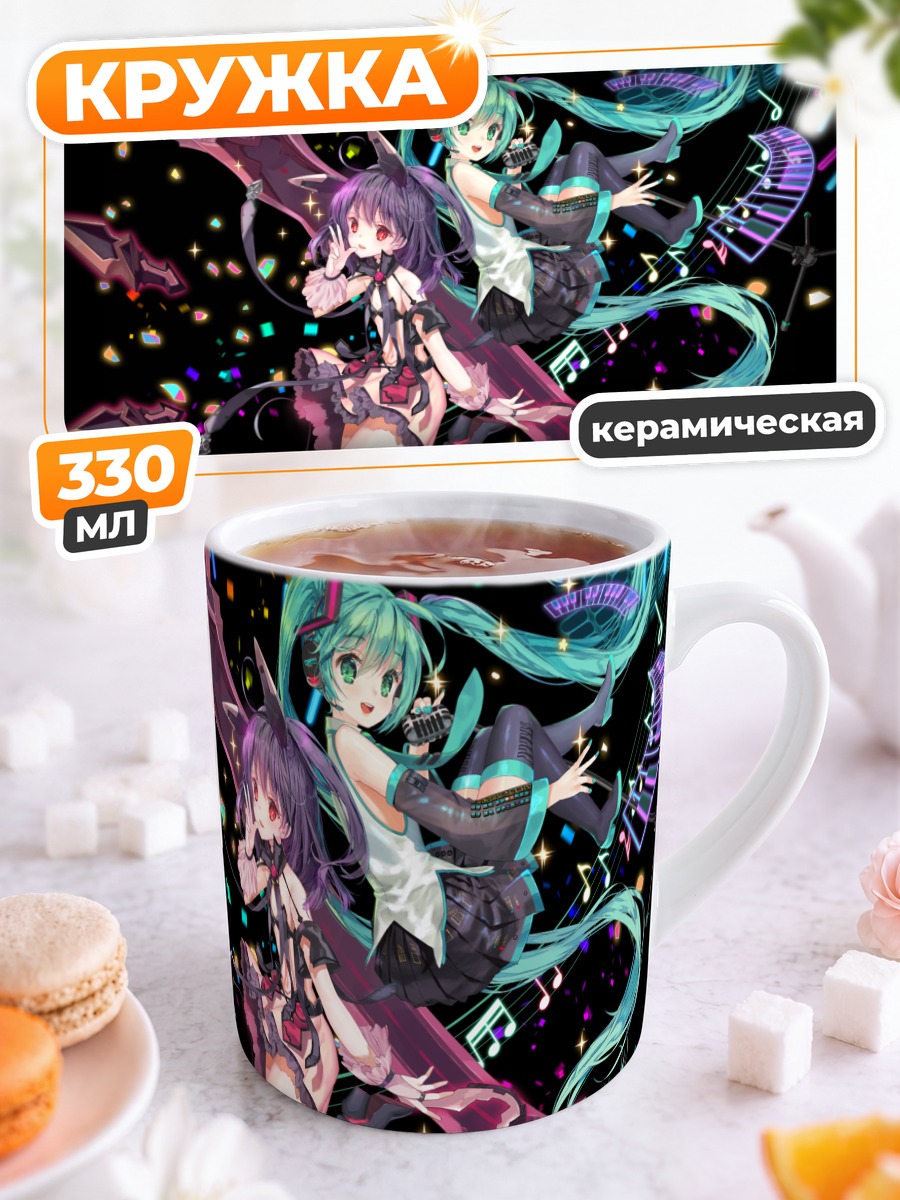 Кружка керамическая Мику Хацунэ с мечом