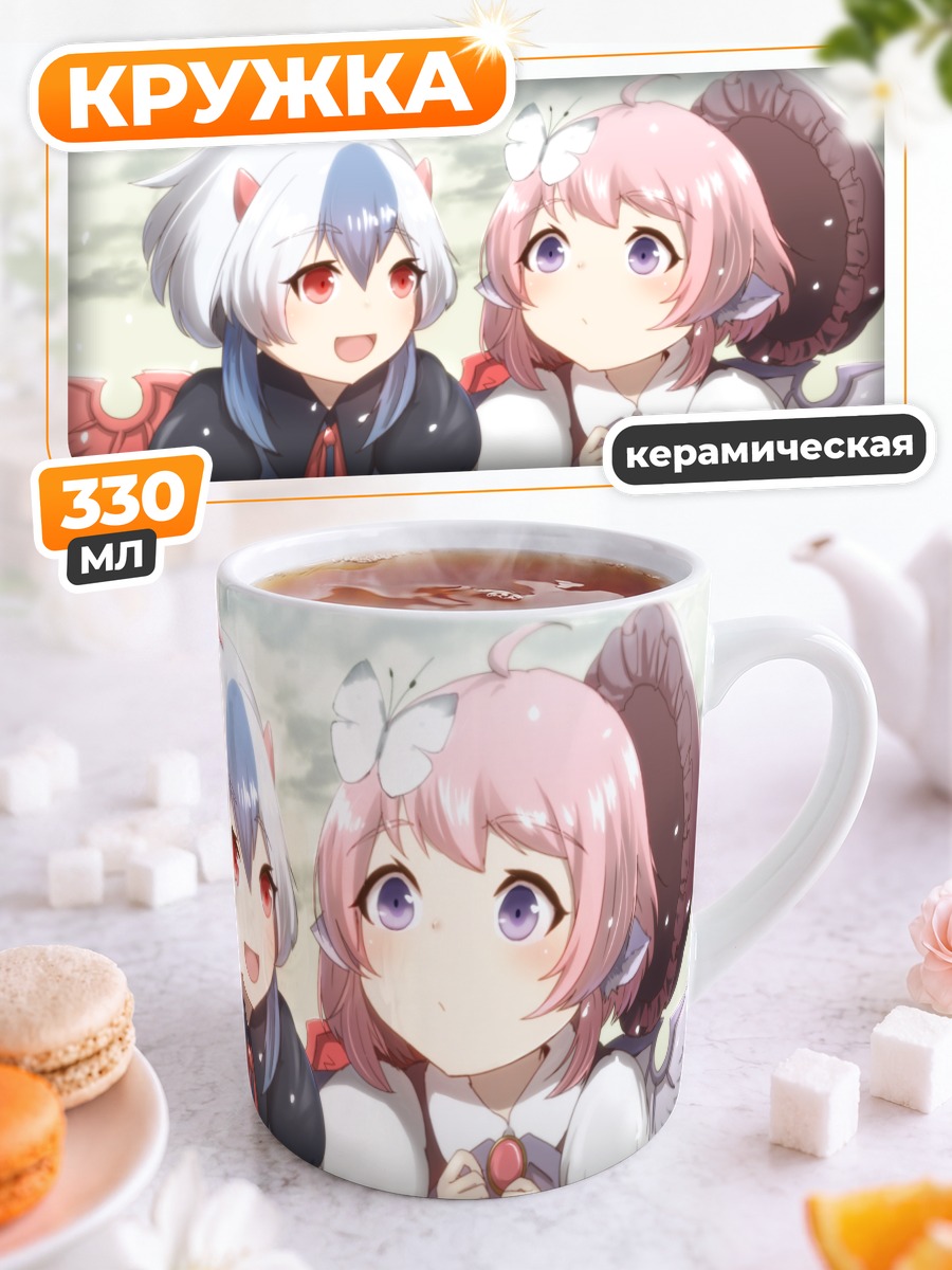 Кружка керамическая Мистия Лорелеи и Токико