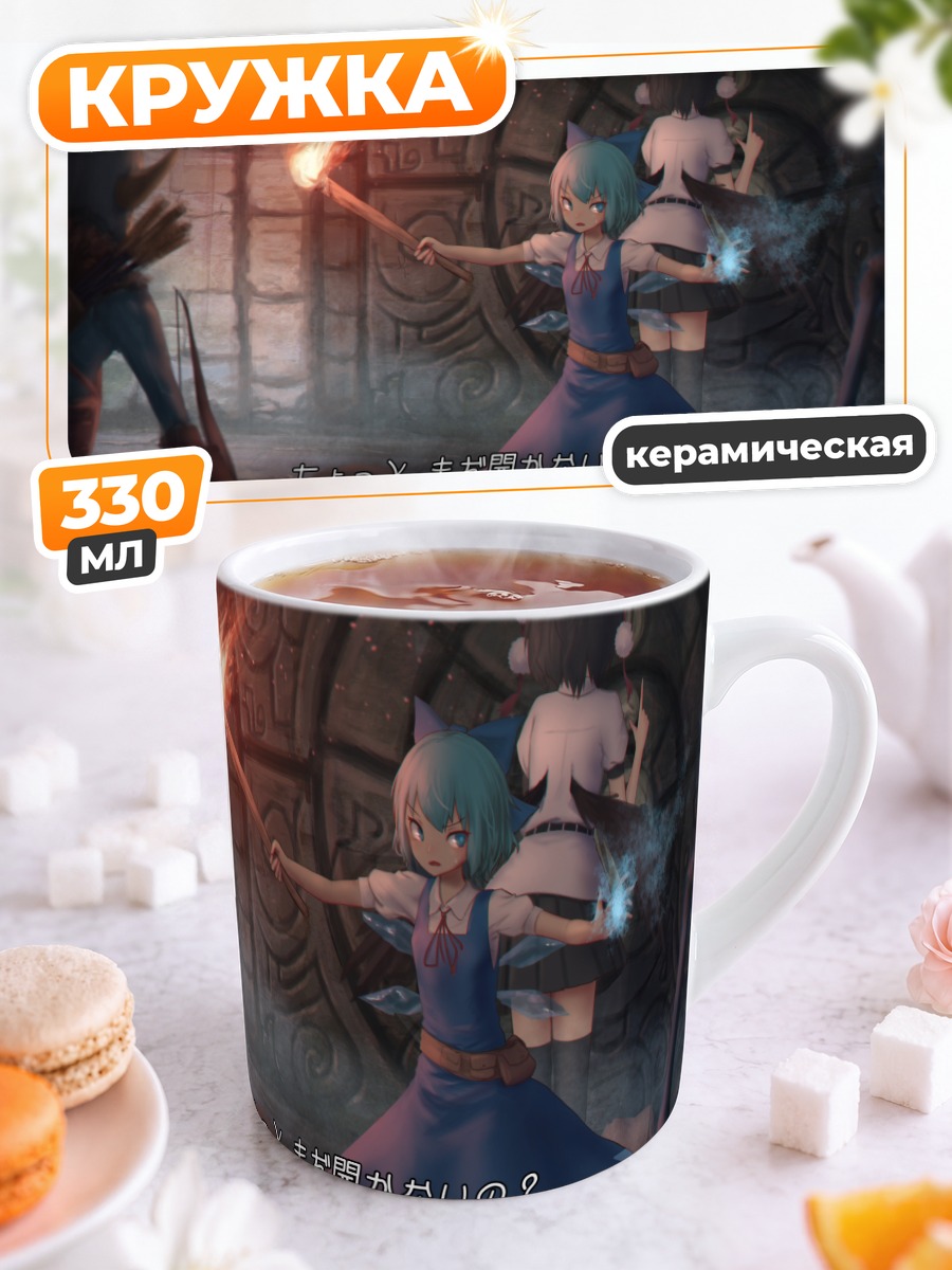Кружка керамическая Сирно с факелом