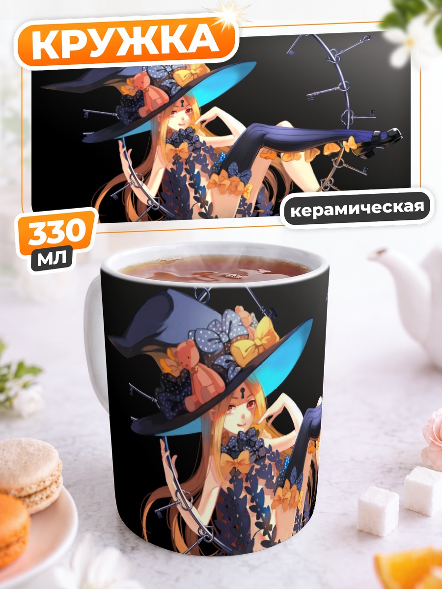 Кружка керамическая Абигейл Уильямс в шляпе