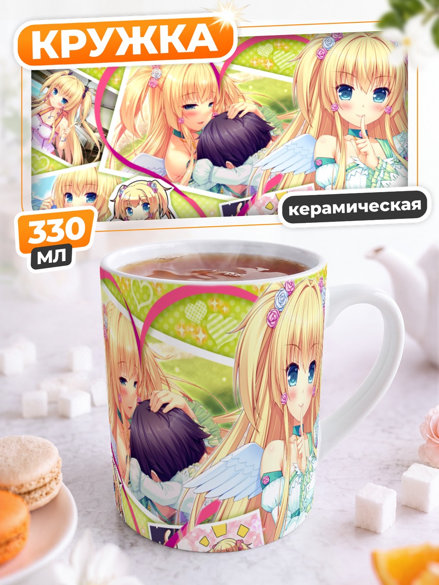 Кружка керамическая Эмири Фуджима в сердце