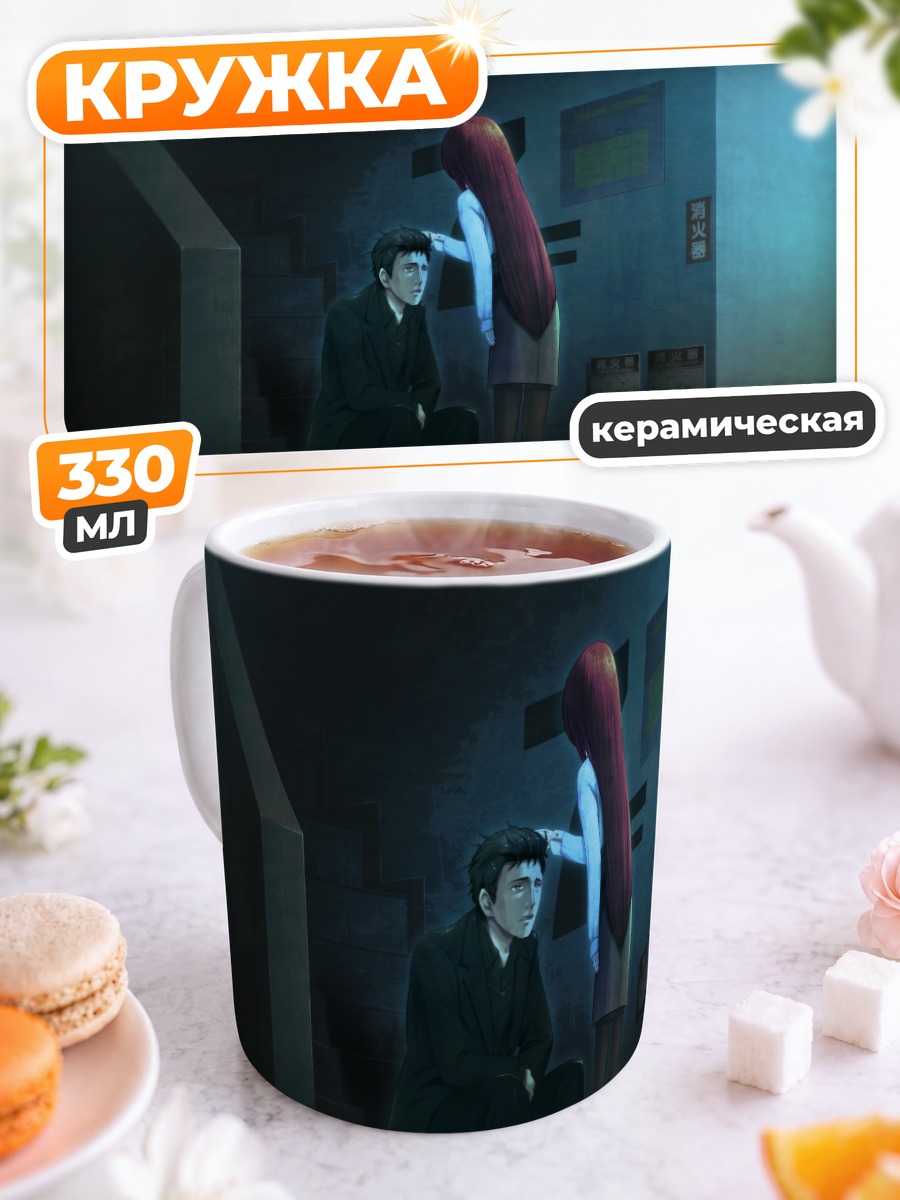 Кружка керамическая Ринтаро Окабе и Кагари