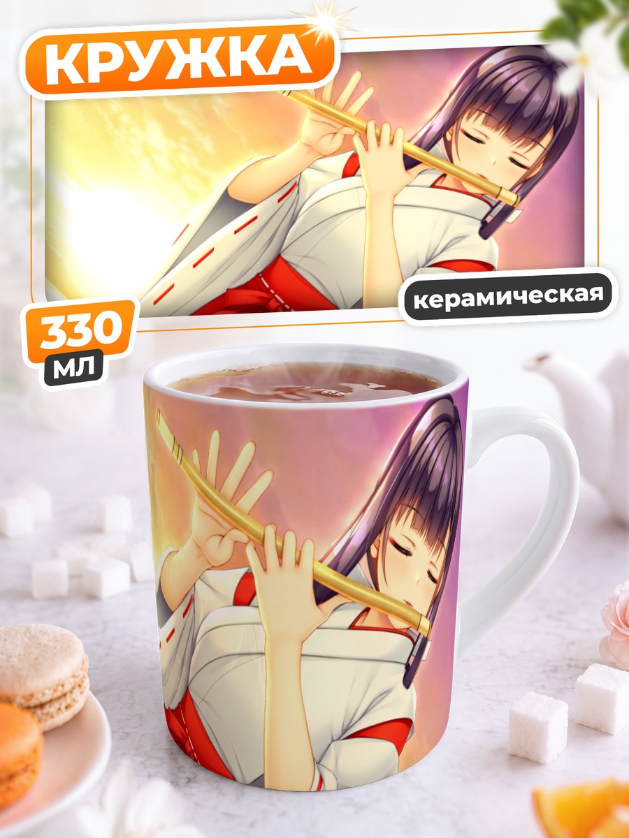 Кружка керамическая Харука Фудзисаки с флейтой