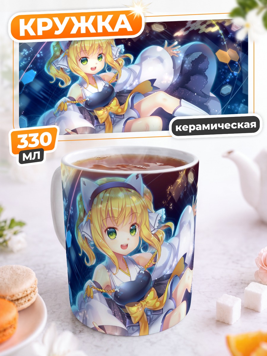 Кружка керамическая Девушка в кимоно
