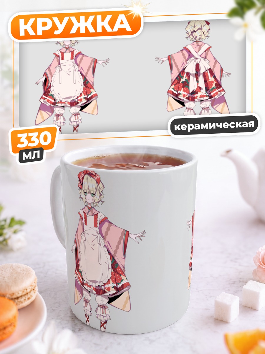 Кружка керамическая Хина Ичиго в платье