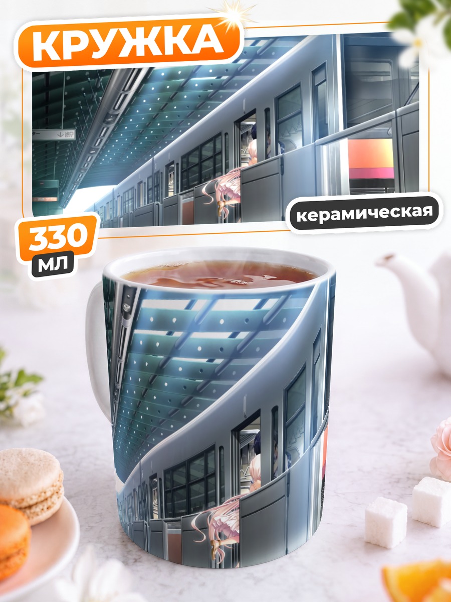 Кружка керамическая Куро в метро