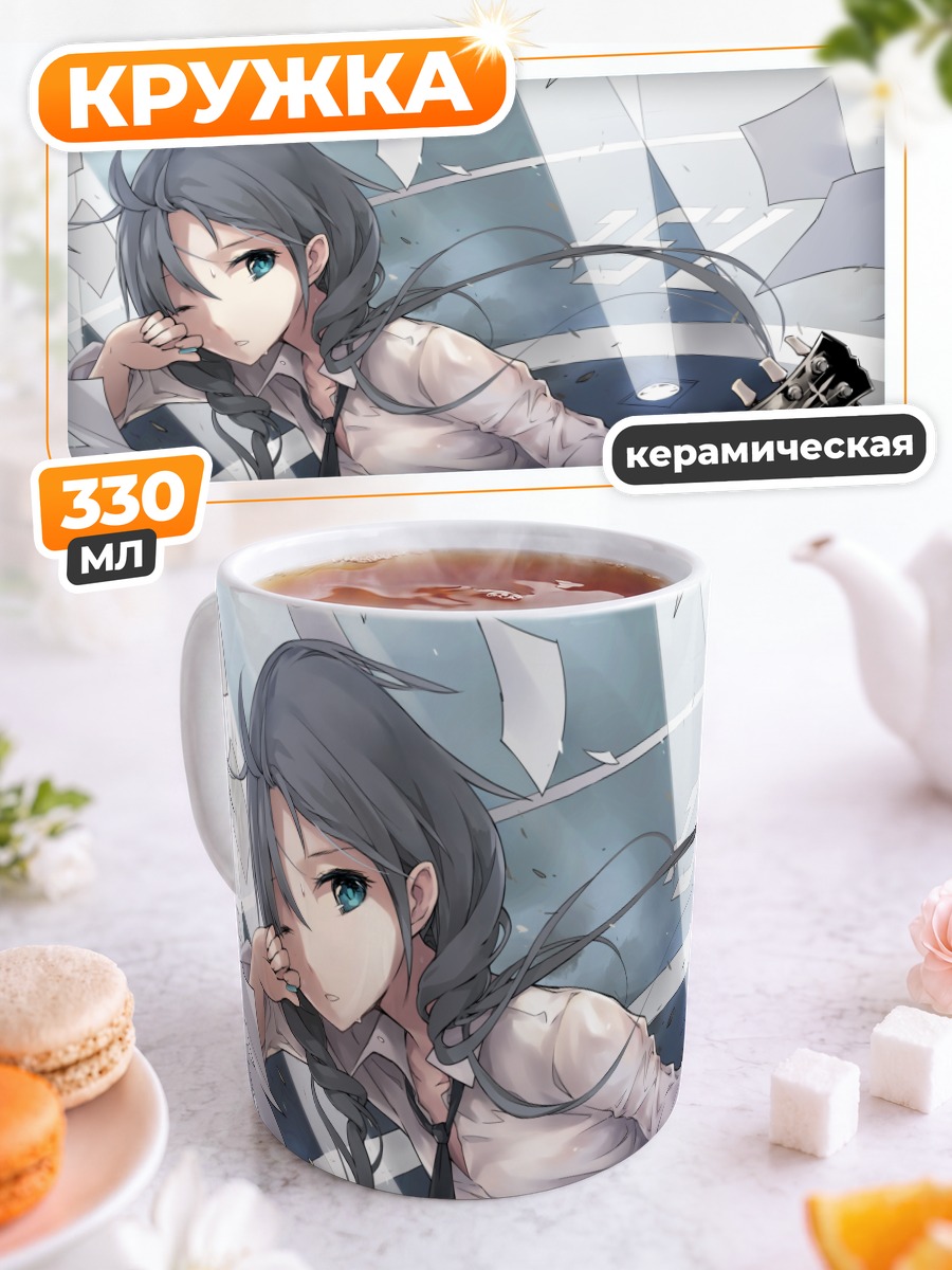 Кружка керамическая Мику Хацунэ с гитарой