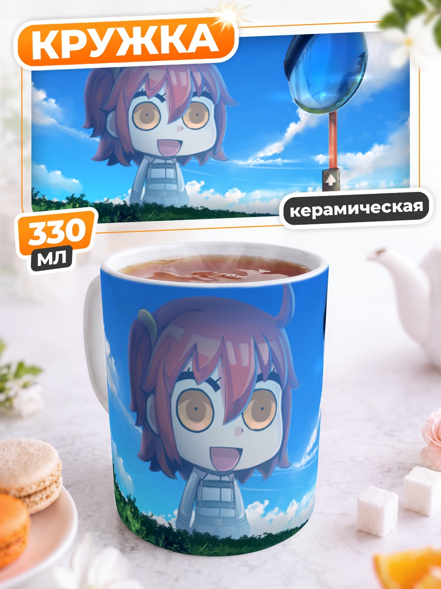 Кружка керамическая Рицука Фудзимару в кустах