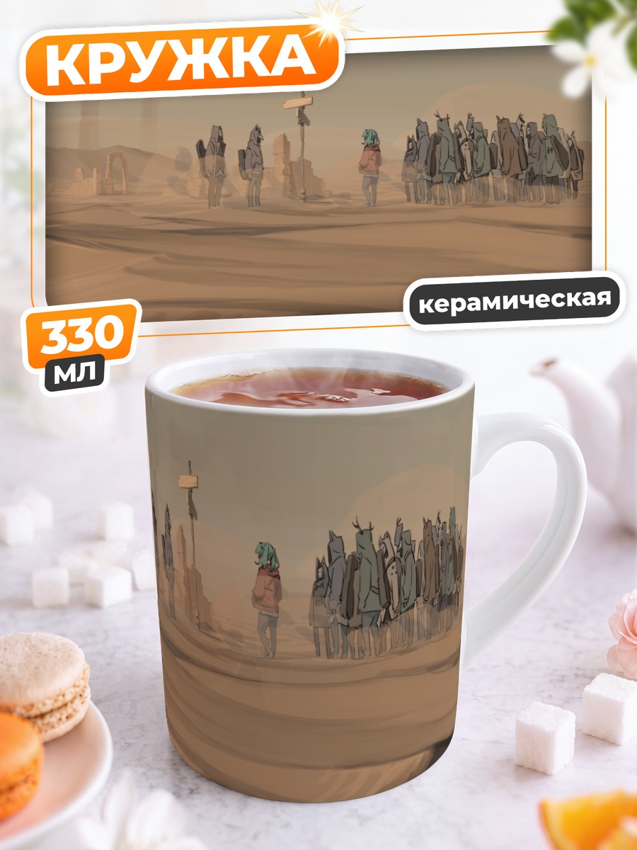 Кружка керамическая Мику Хацунэ в пустыне