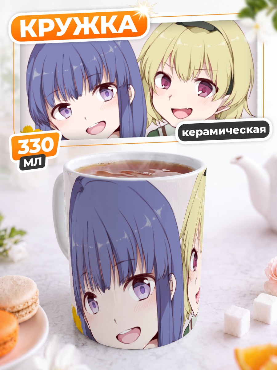 Кружка керамическая Рика Фурудэ и Сатоко