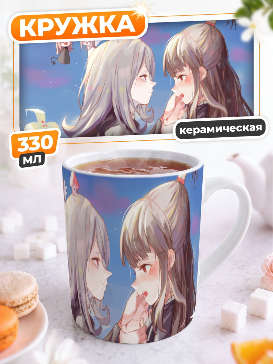 Кружка керамическая Ацуко Кагари и Суси
