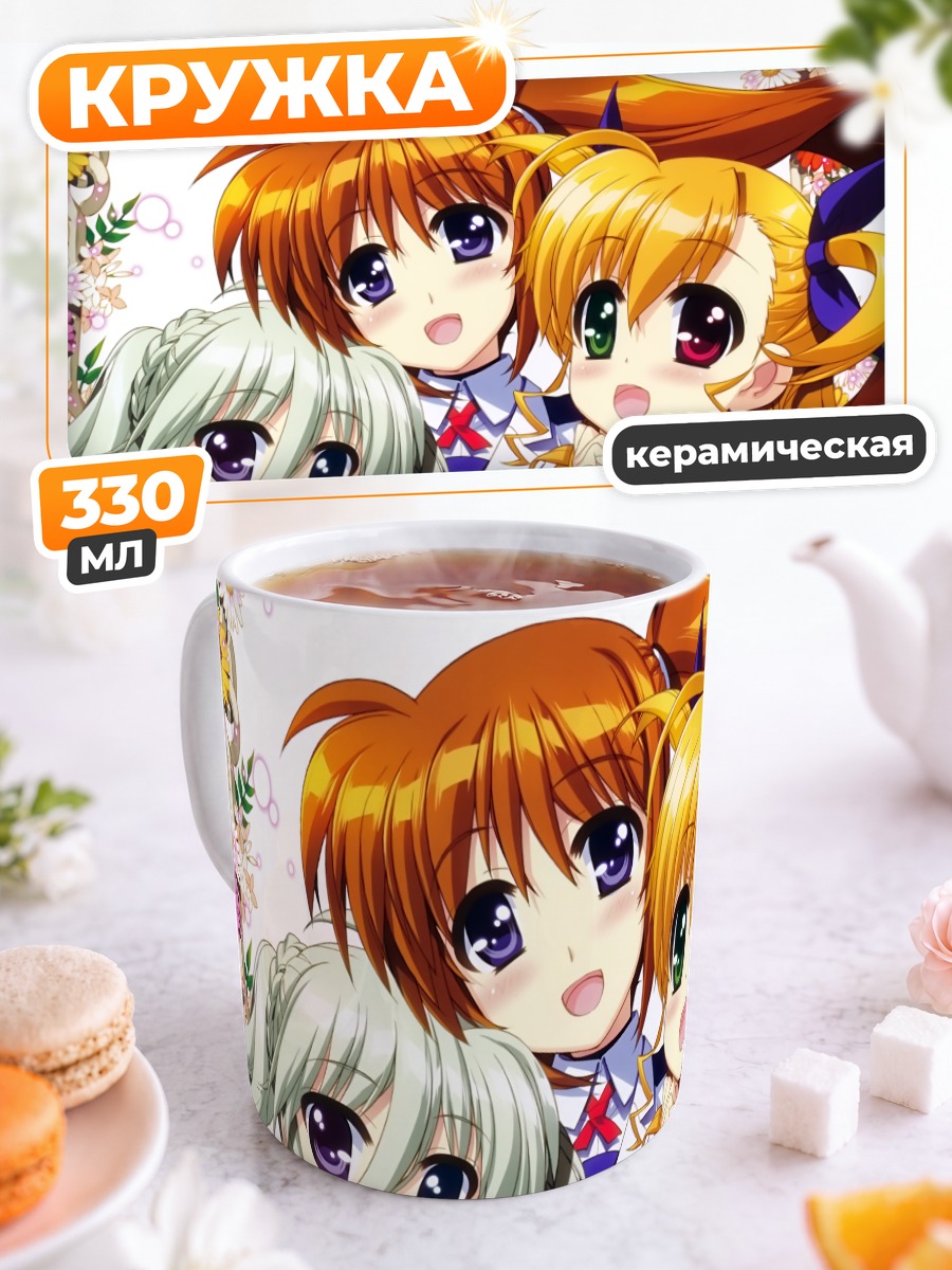 Кружка керамическая Наноха Такамачи и друзья