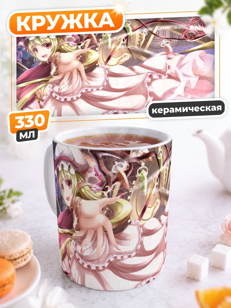 Кружка керамическая Фландр Скарлет в платье
