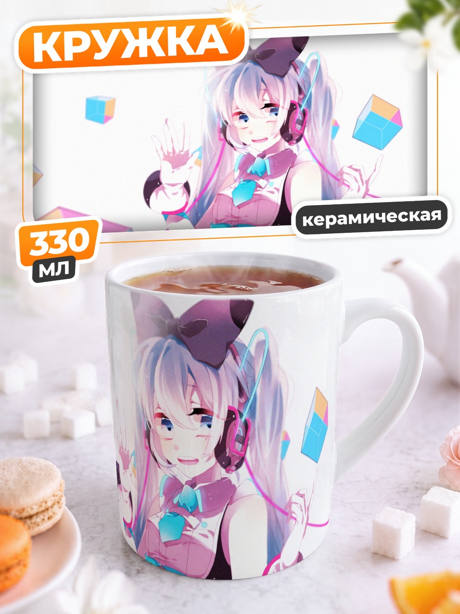 Кружка керамическая Мику Хацунэ в кубах