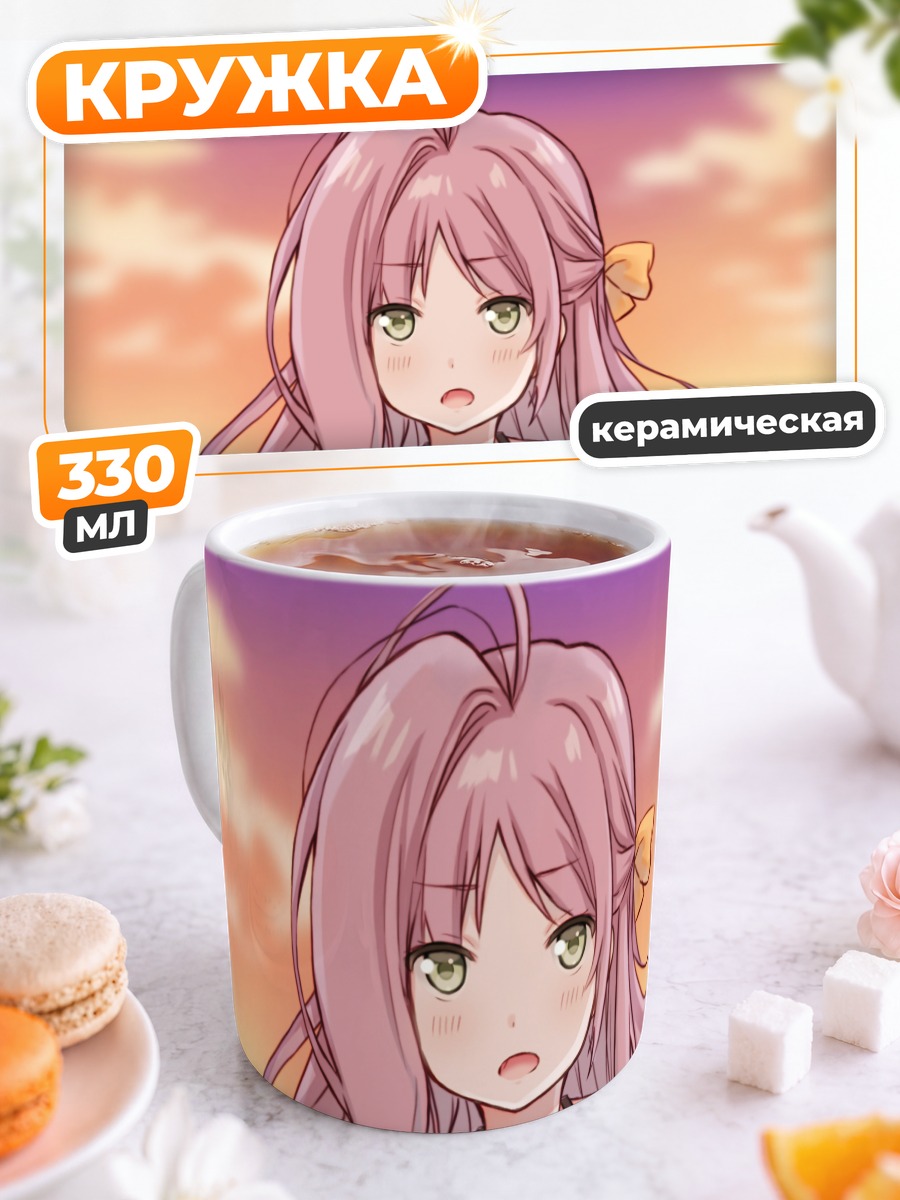 Кружка керамическая Кокоро Ханабуса с сердцем
