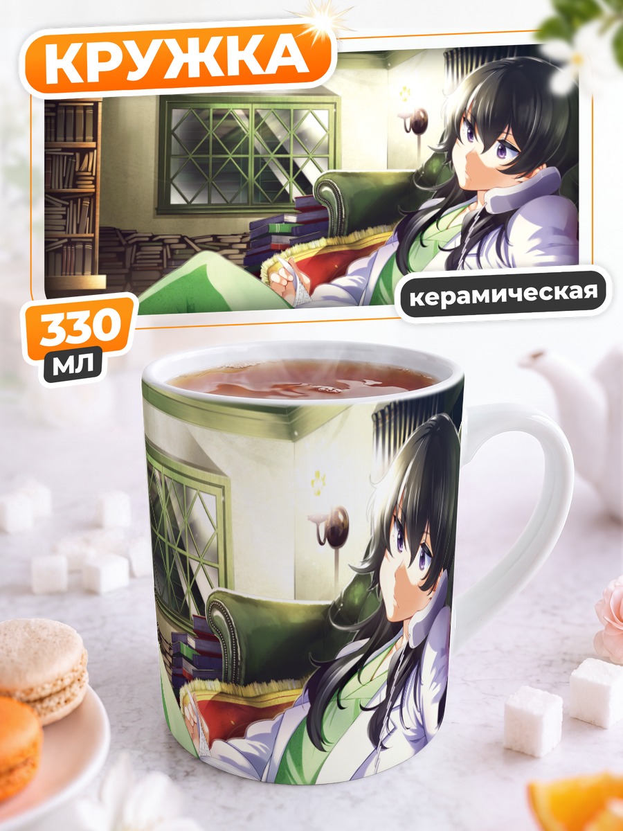 Кружка керамическая Амеку Такао в комнате