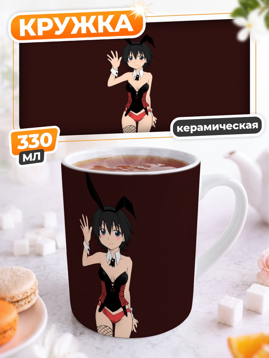 Кружка керамическая Девушка-зайчик в корсете