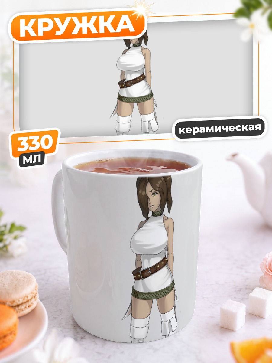 Кружка керамическая Лили в белом