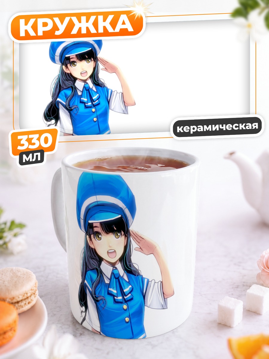 Кружка керамическая Девушка с золотой туфлей