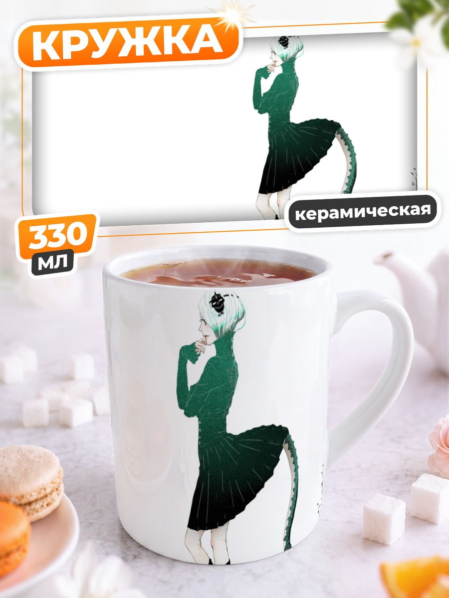 Кружка керамическая Белая девушка с хвостом
