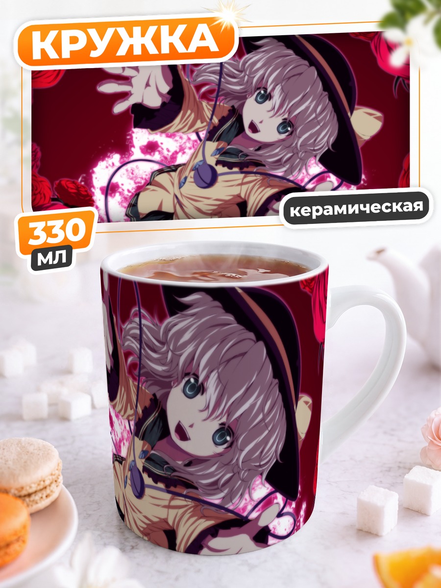 Кружка керамическая Коиши Комейджи в розах