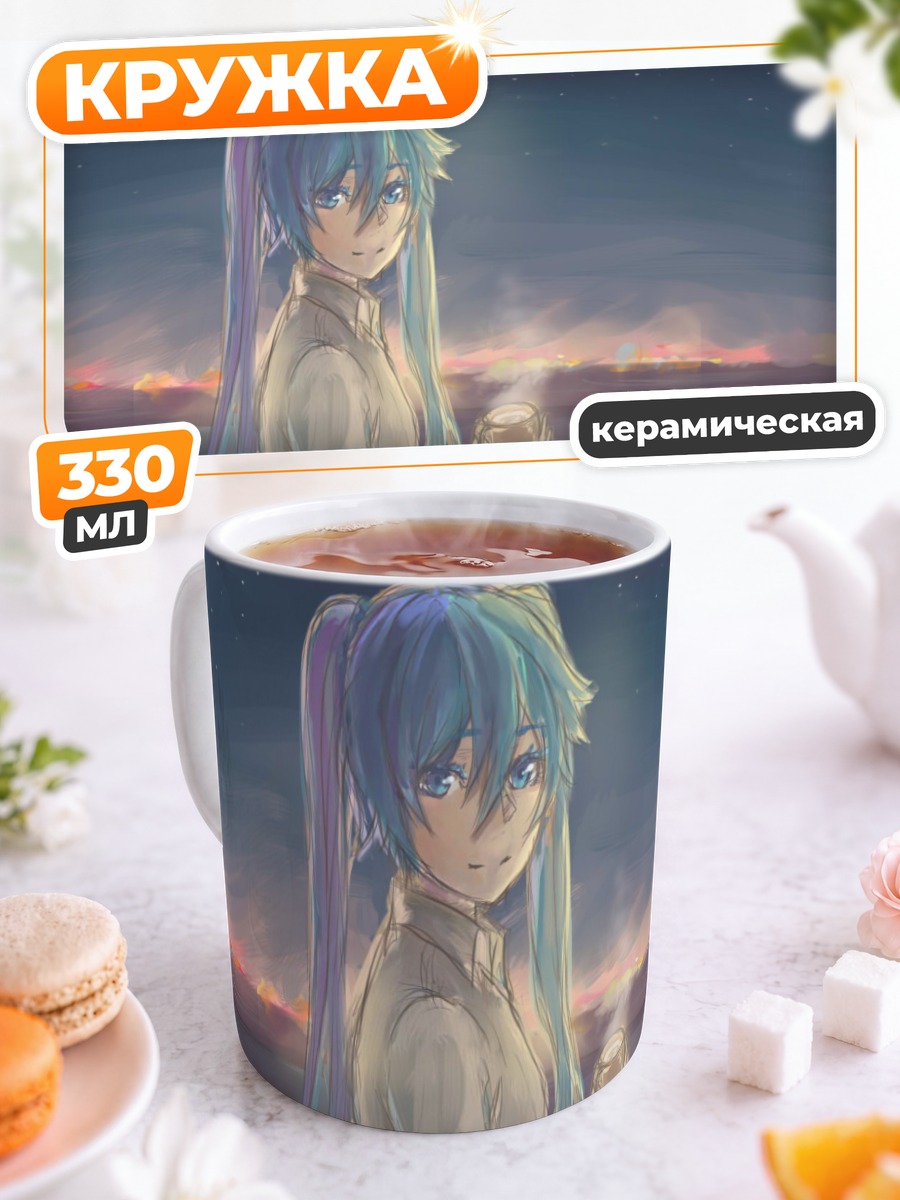 Кружка керамическая Мику Хацунэ с чашкой