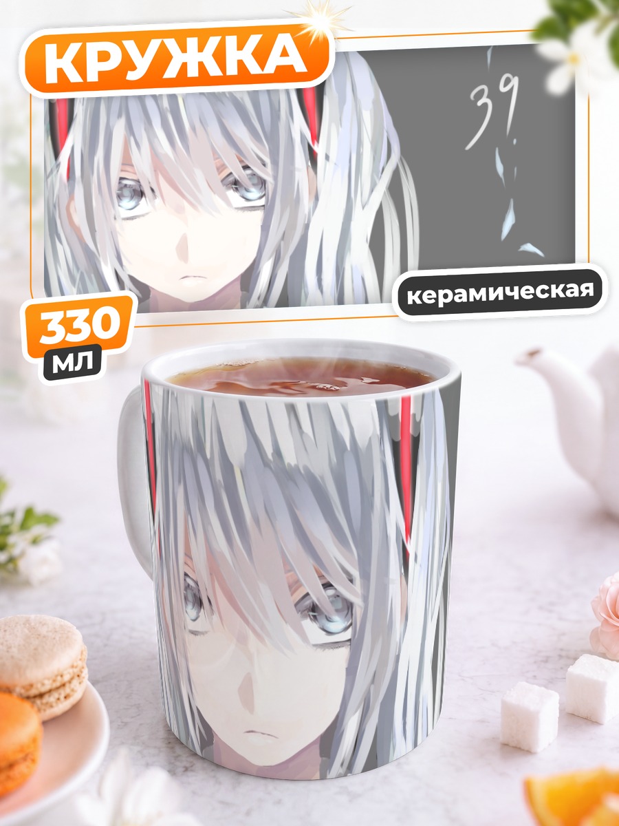 Кружка керамическая Мику Хацунэ в белом