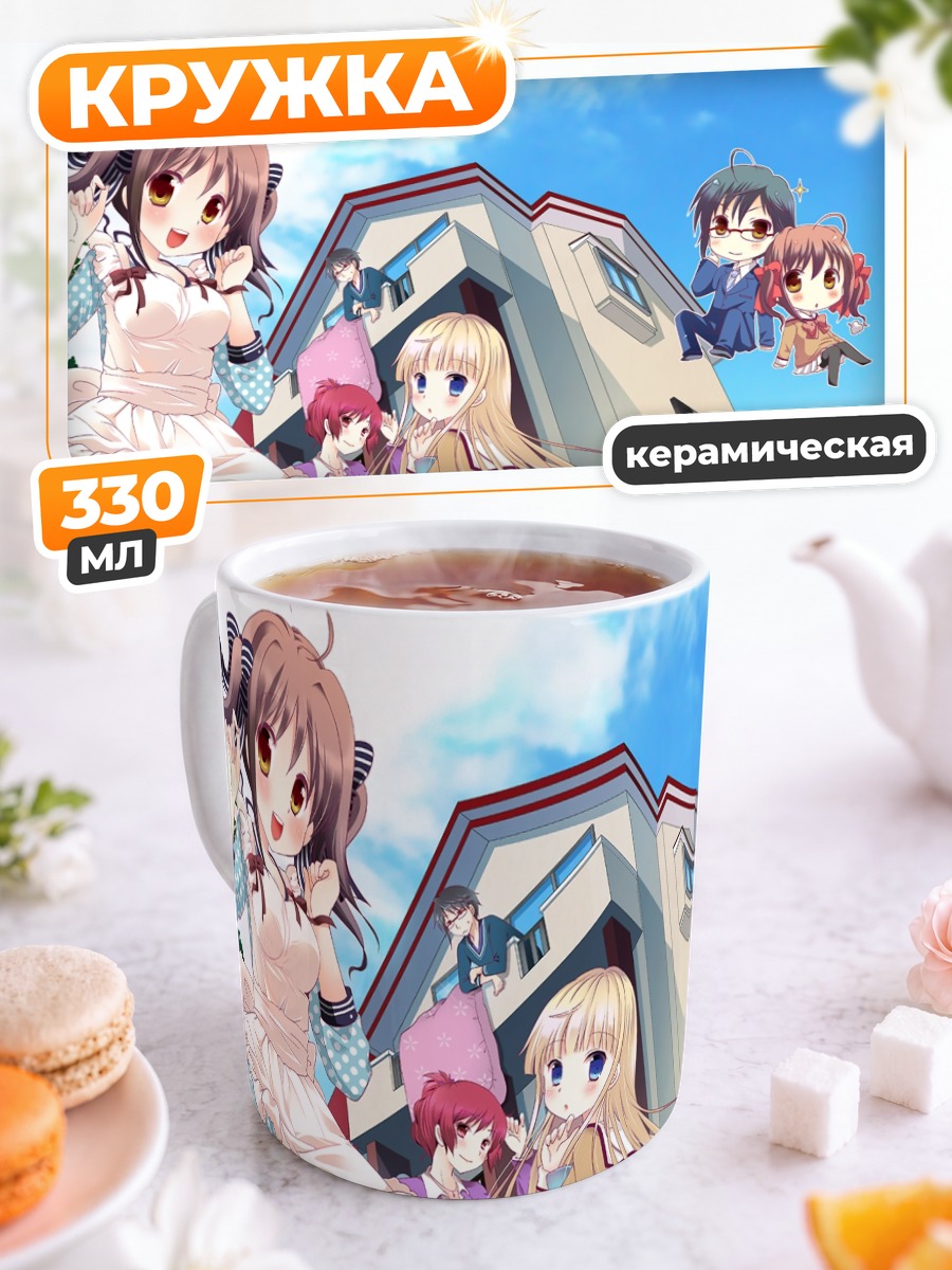 Кружка керамическая Школьный день в Канкан