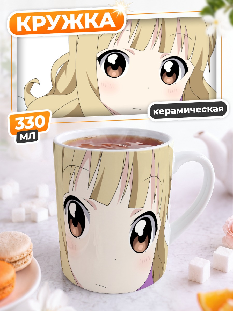 Кружка керамическая Сакурако Оомуро