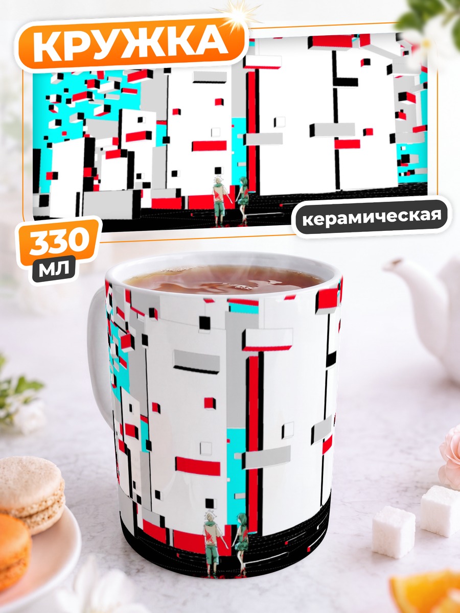 Кружка керамическая Хибия Амамия и Хиёри