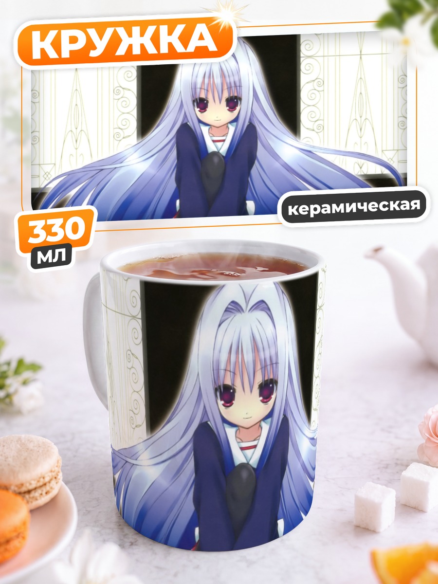 Кружка керамическая Фир Ин Куб