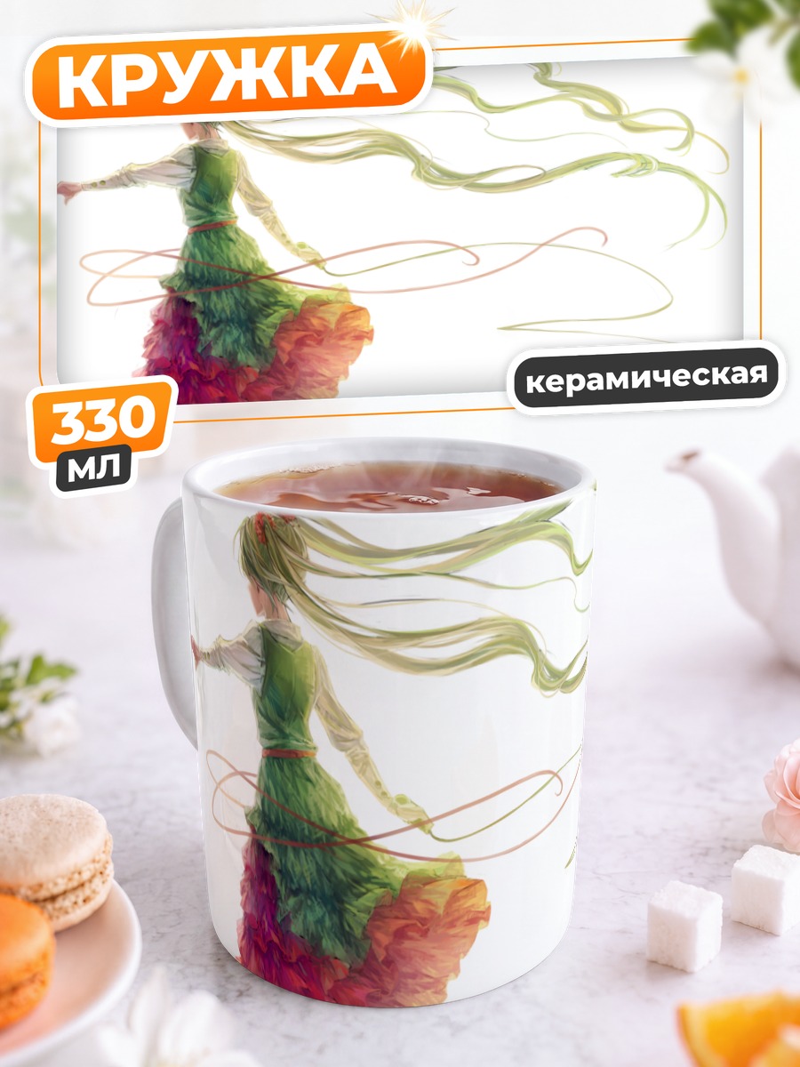 Кружка керамическая Мику Хацунэ в танце
