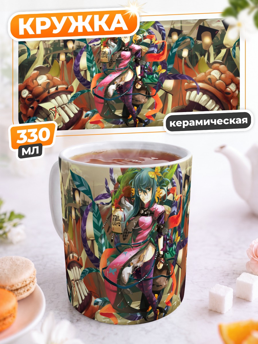 Кружка керамическая Мику Хацунэ в саду