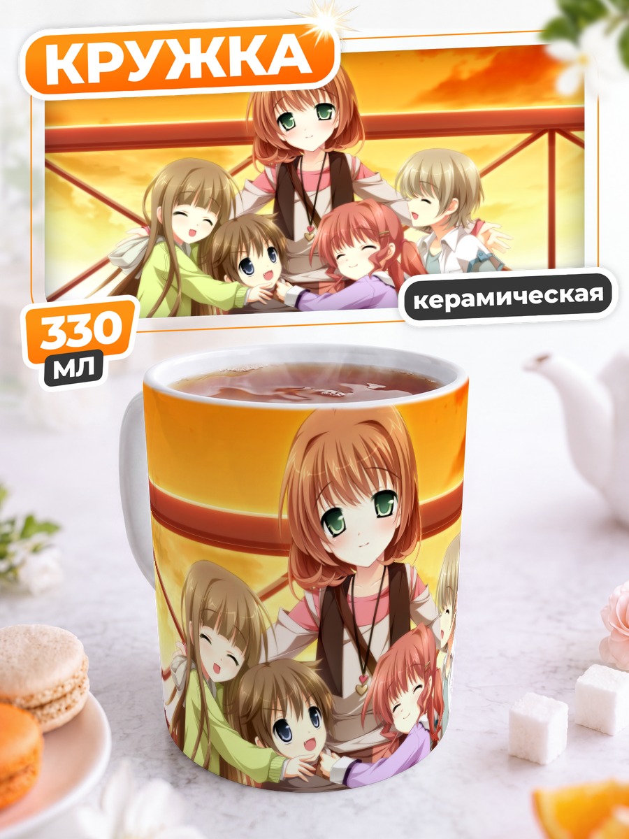 Кружка керамическая Юки Инуи и друзья
