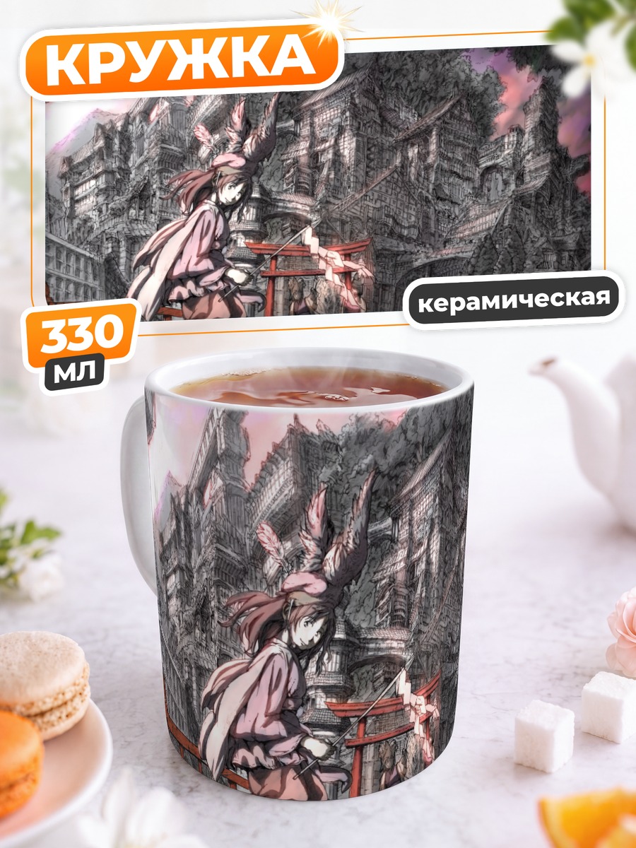Кружка керамическая Японский город и мост