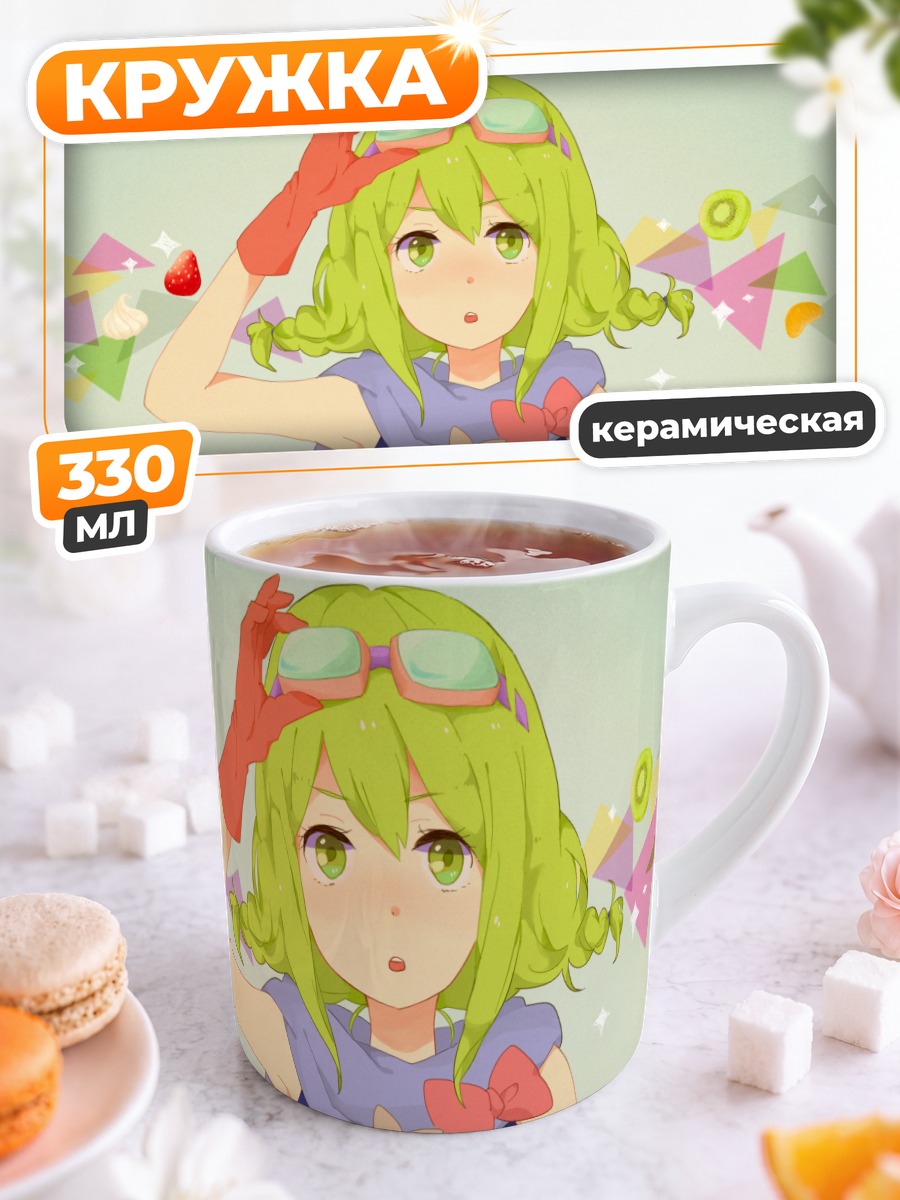 Кружка керамическая Гуми с птичкой