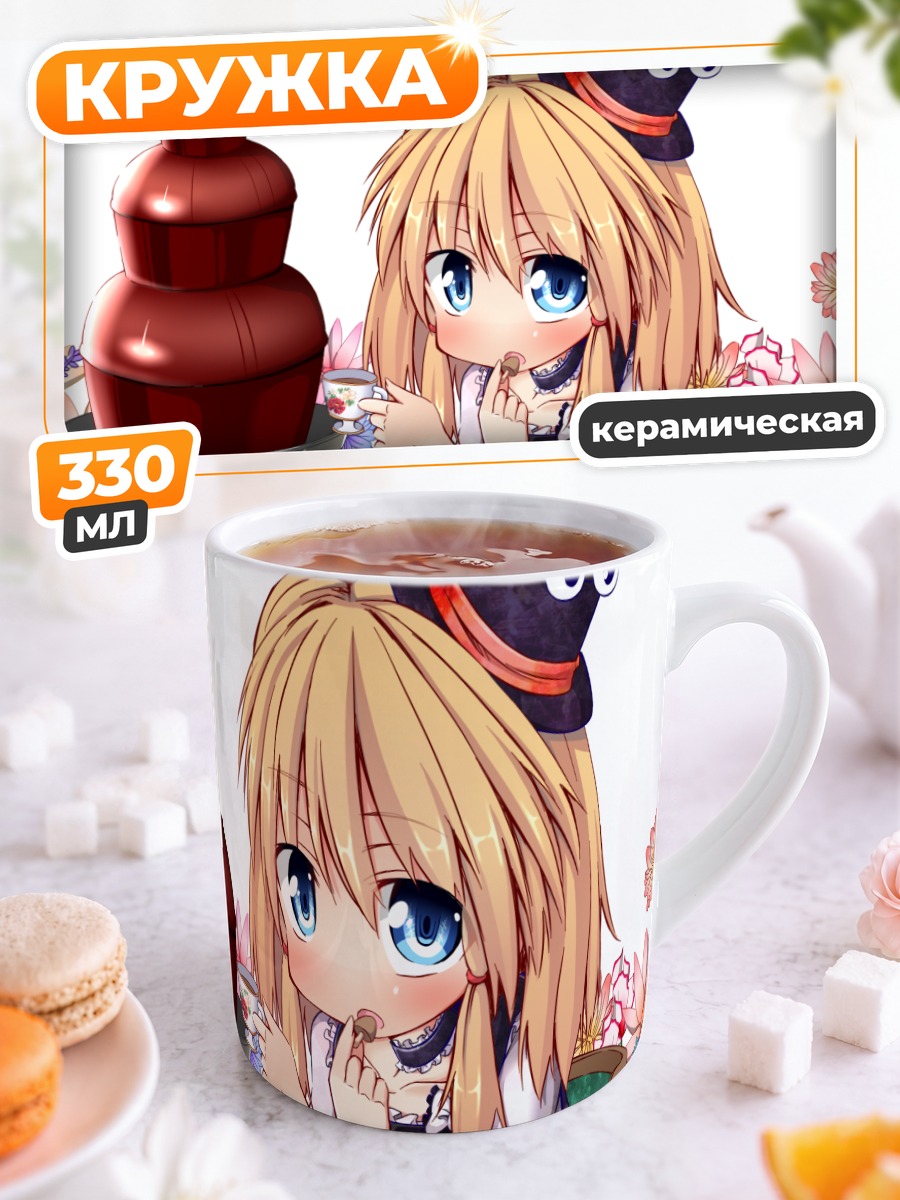 Кружка керамическая Сувако Мория с десертом