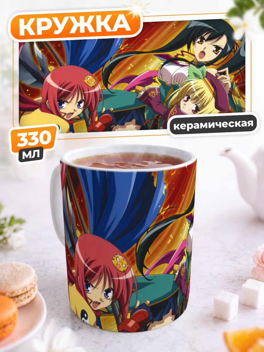 Кружка керамическая Чохи и Кану