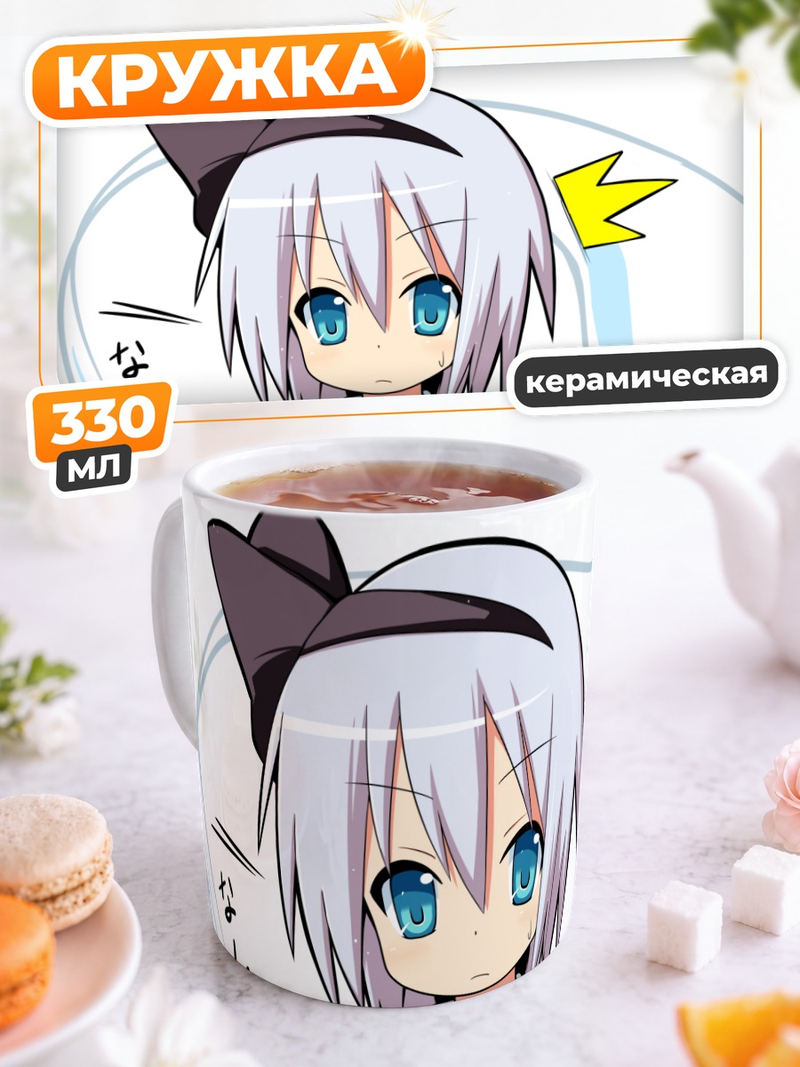 Кружка керамическая Ёму Конпаку с Мёном