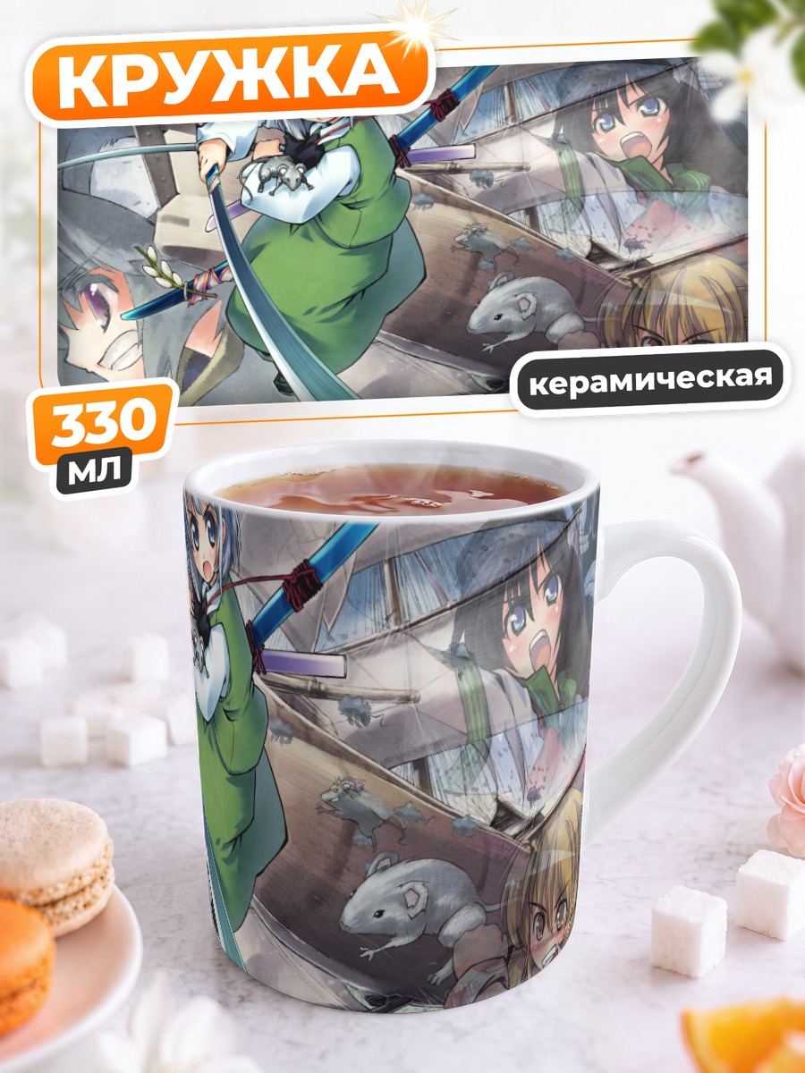 Кружка керамическая Ёму Конпаку с мечом