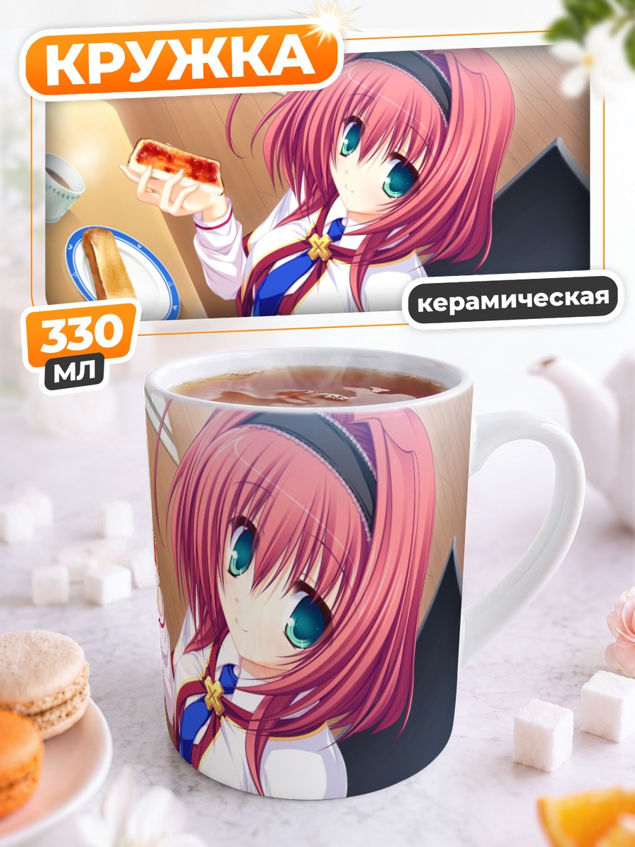 Кружка керамическая Май Хаями с тостом