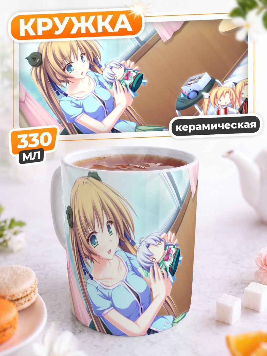 Кружка керамическая Уи Хисагахара с куклой