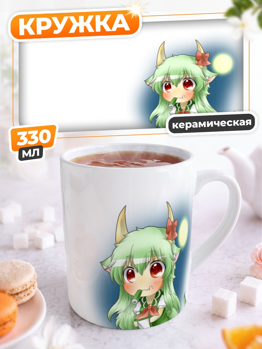 Кружка керамическая Кейне Камиширасава
