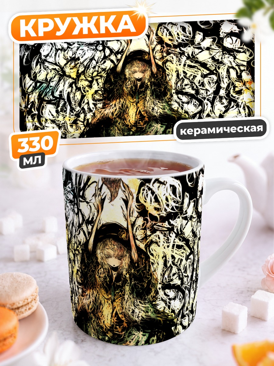 Кружка керамическая Коиши Комейдзи в вихре